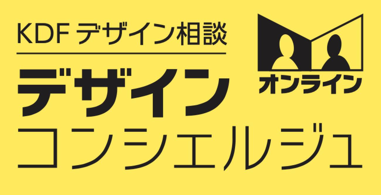 コンシェルジュロゴ