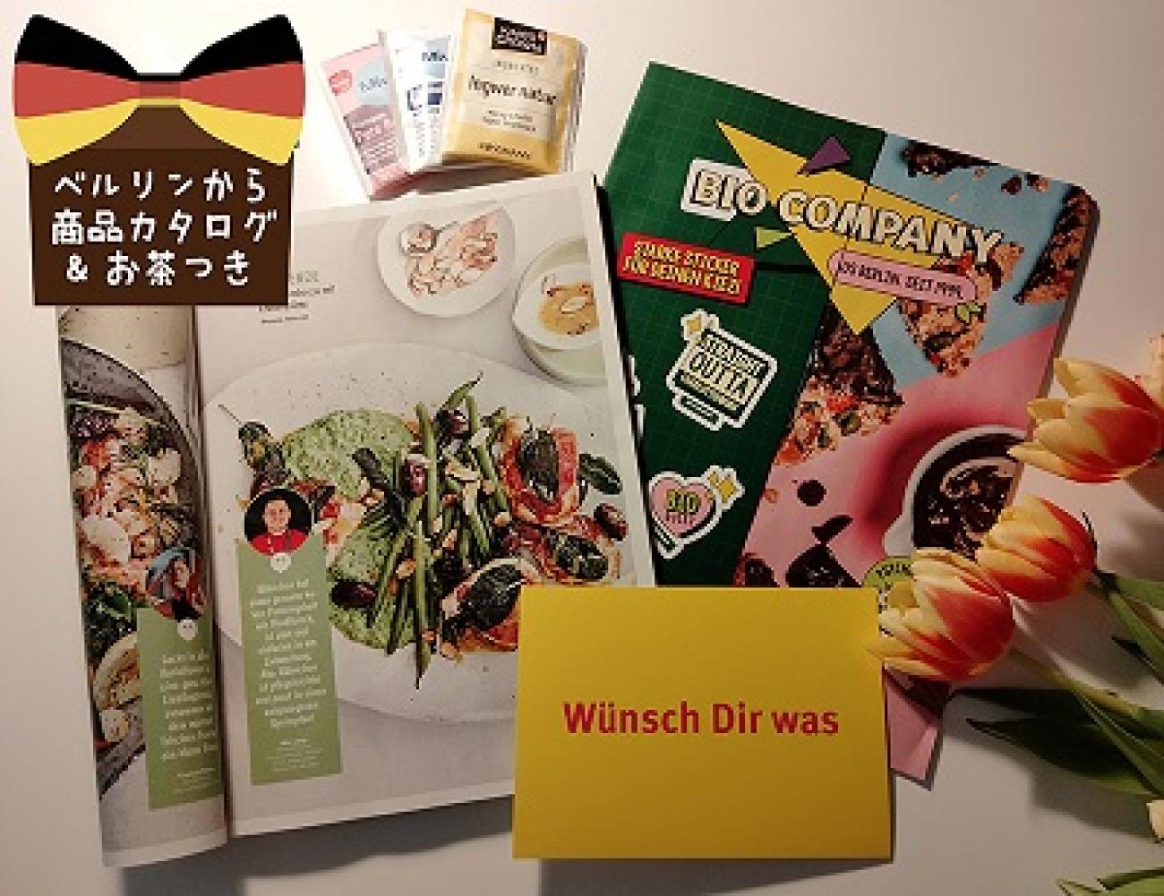 商品イメージ