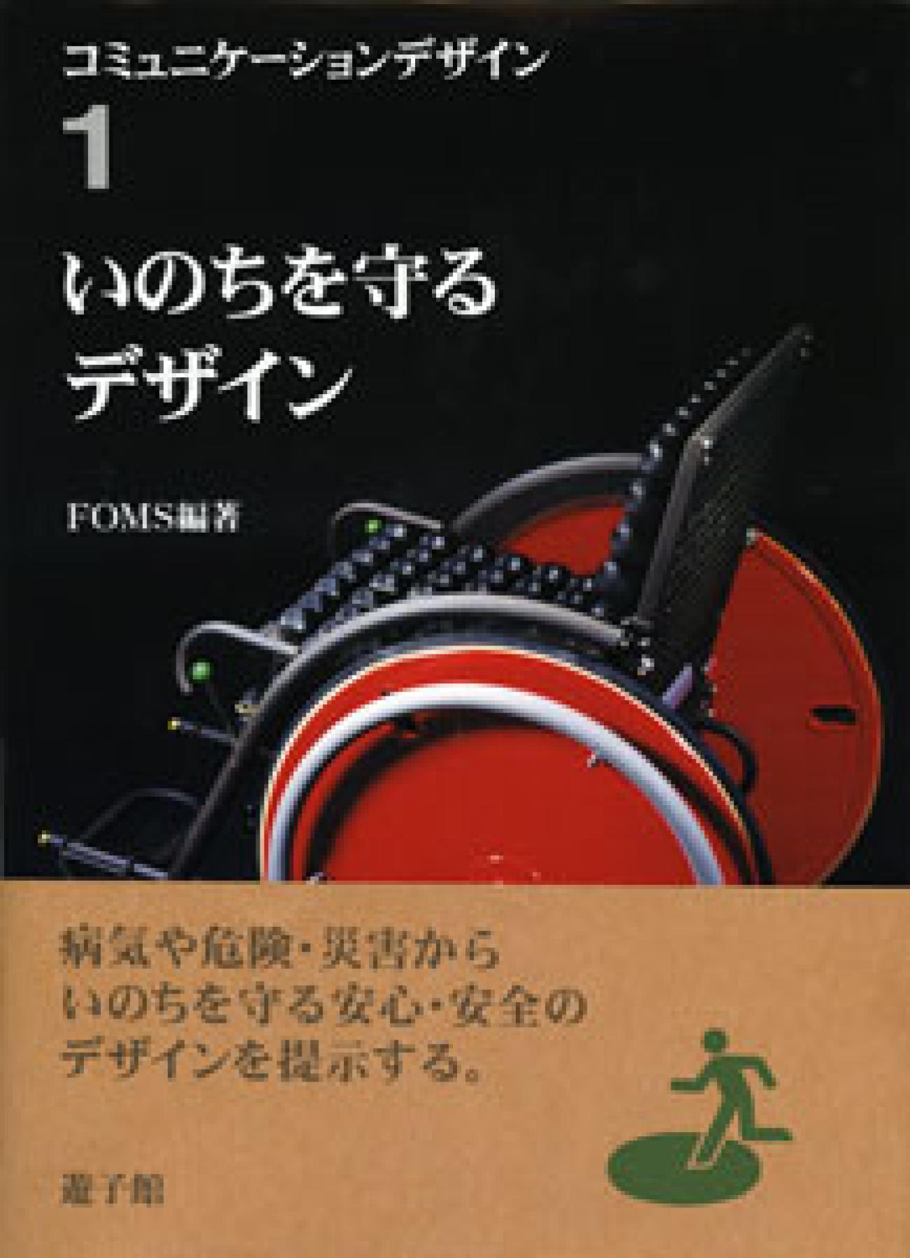 namazu_karuta5