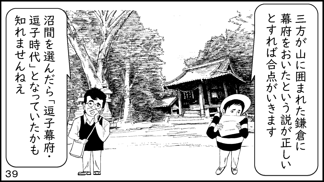 zushi_039