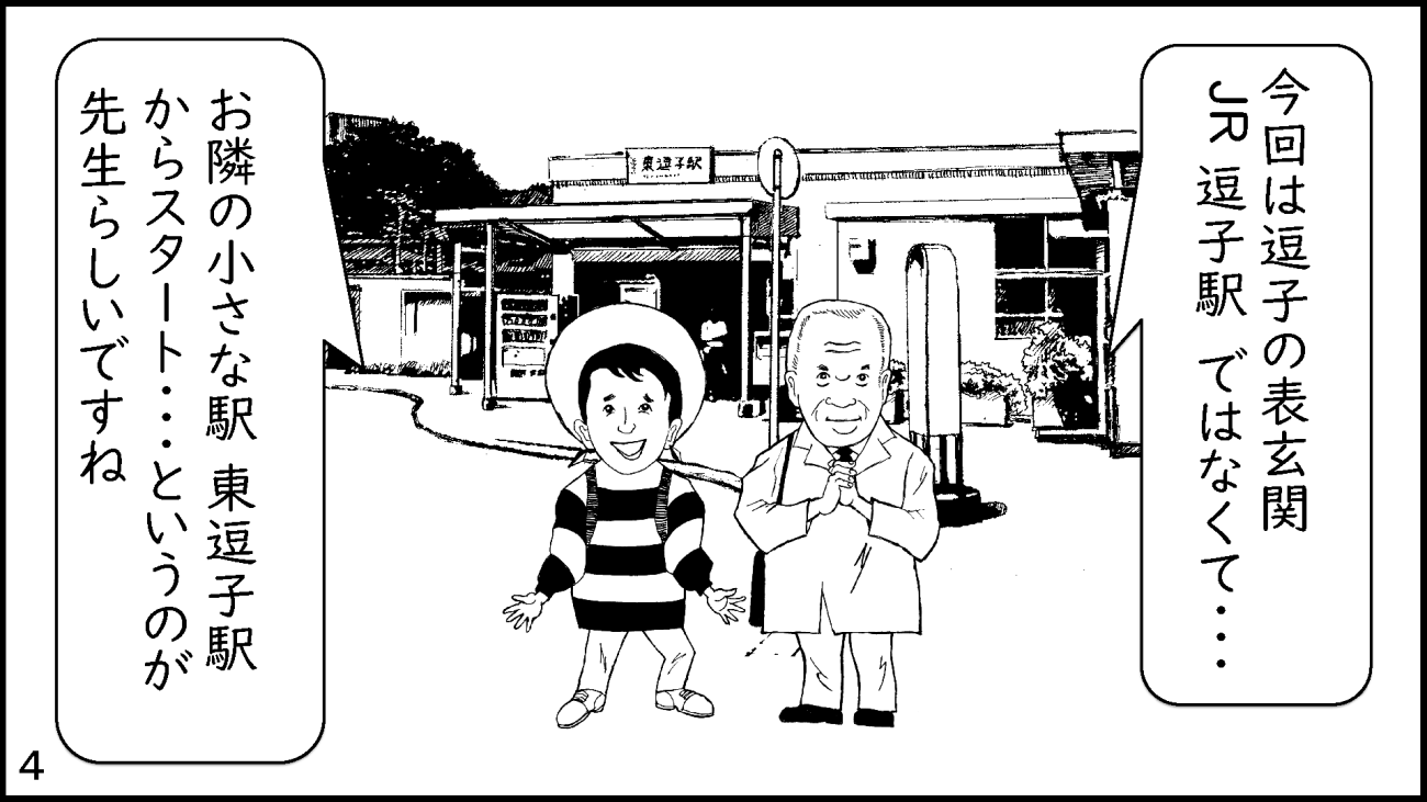 zushi_004
