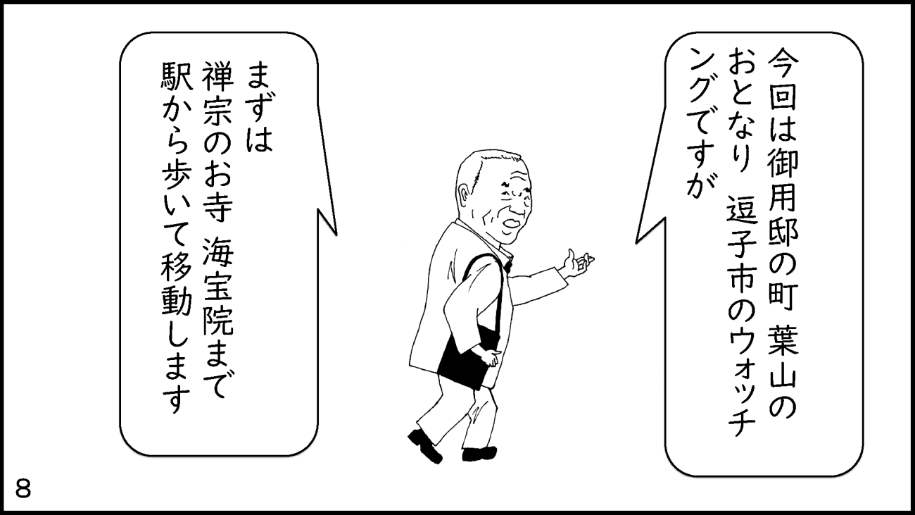 zushi_008