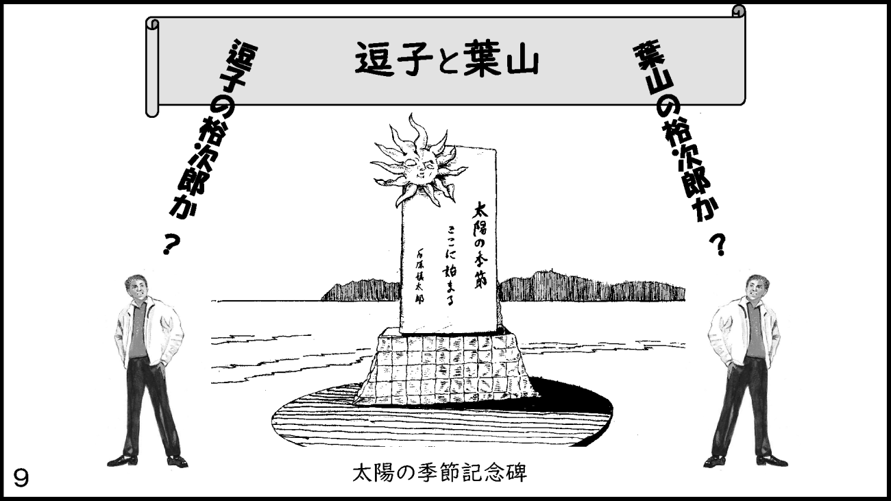 zushi_009
