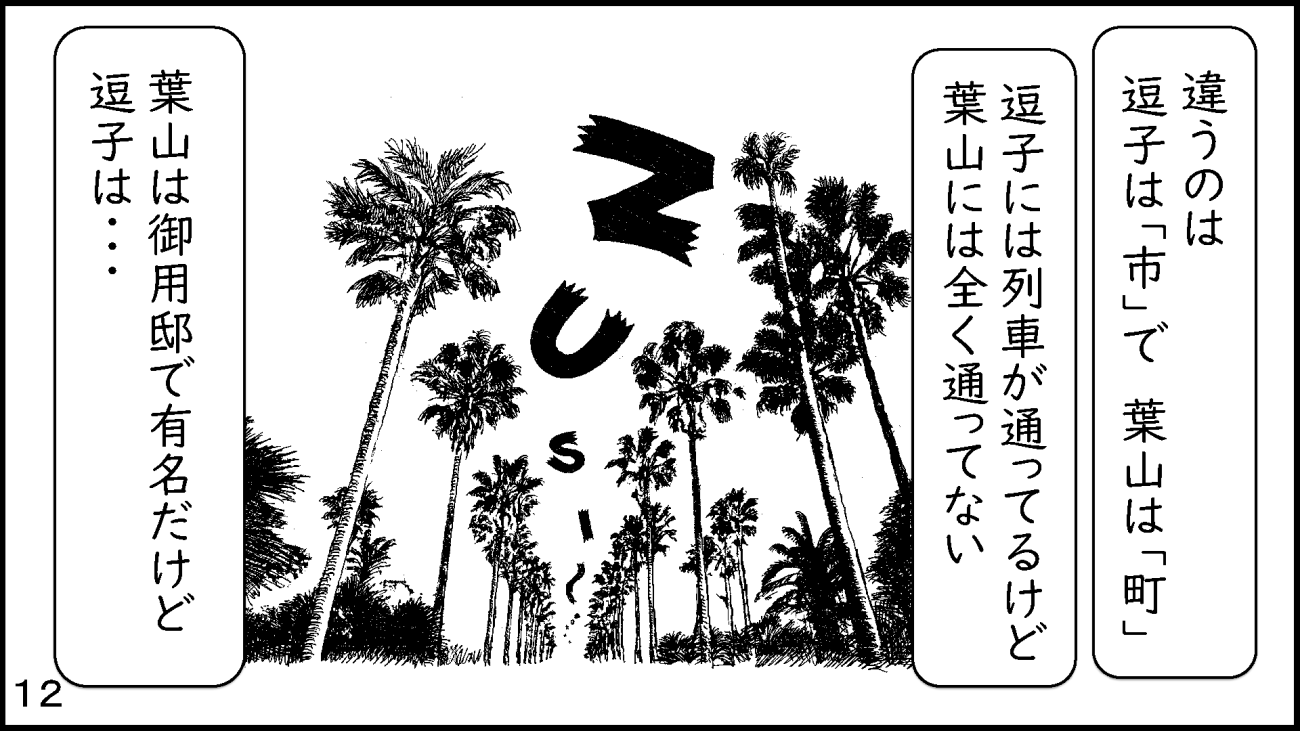zushi_0012