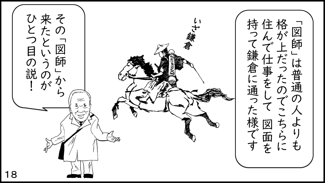 zushi_018