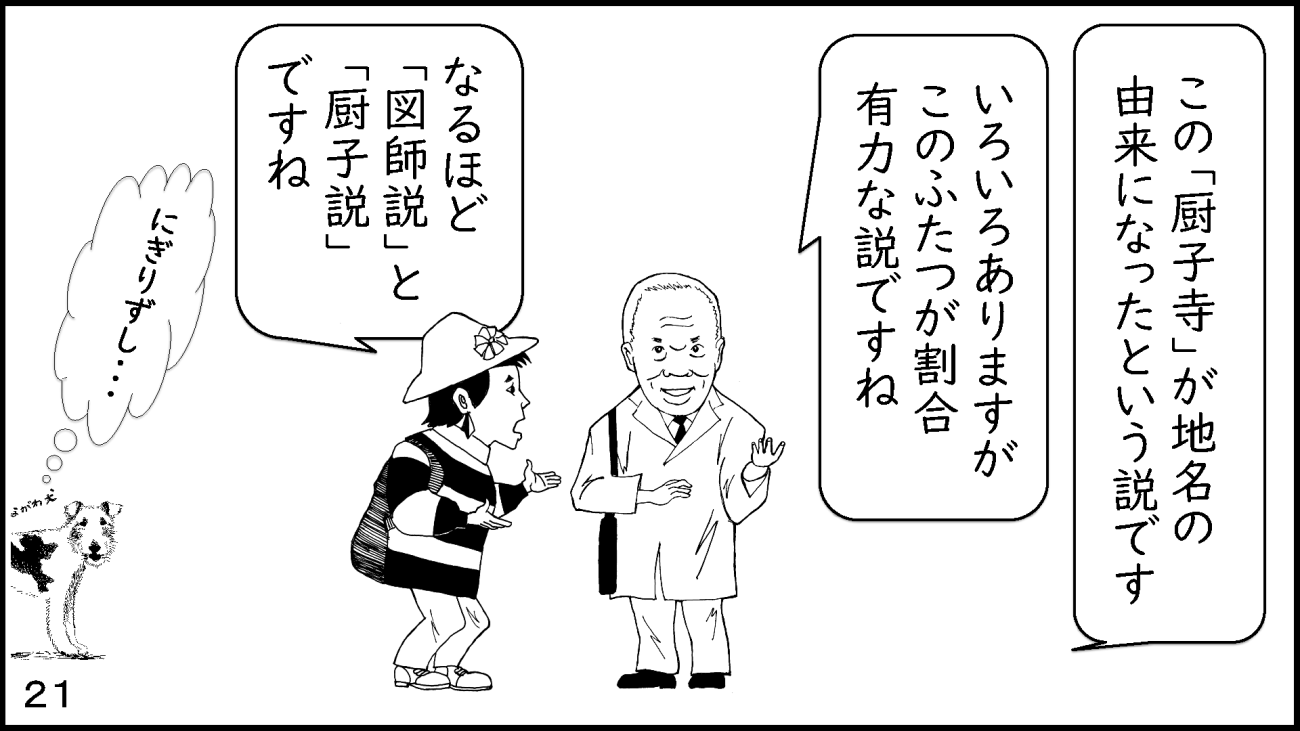 zushi_021