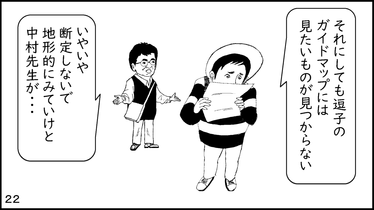 zushi_022
