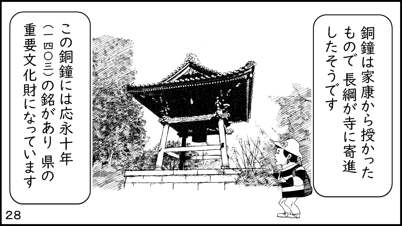 zushi_028