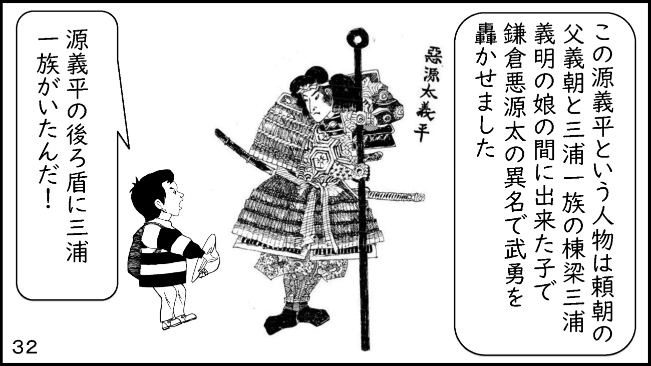 zushi_032