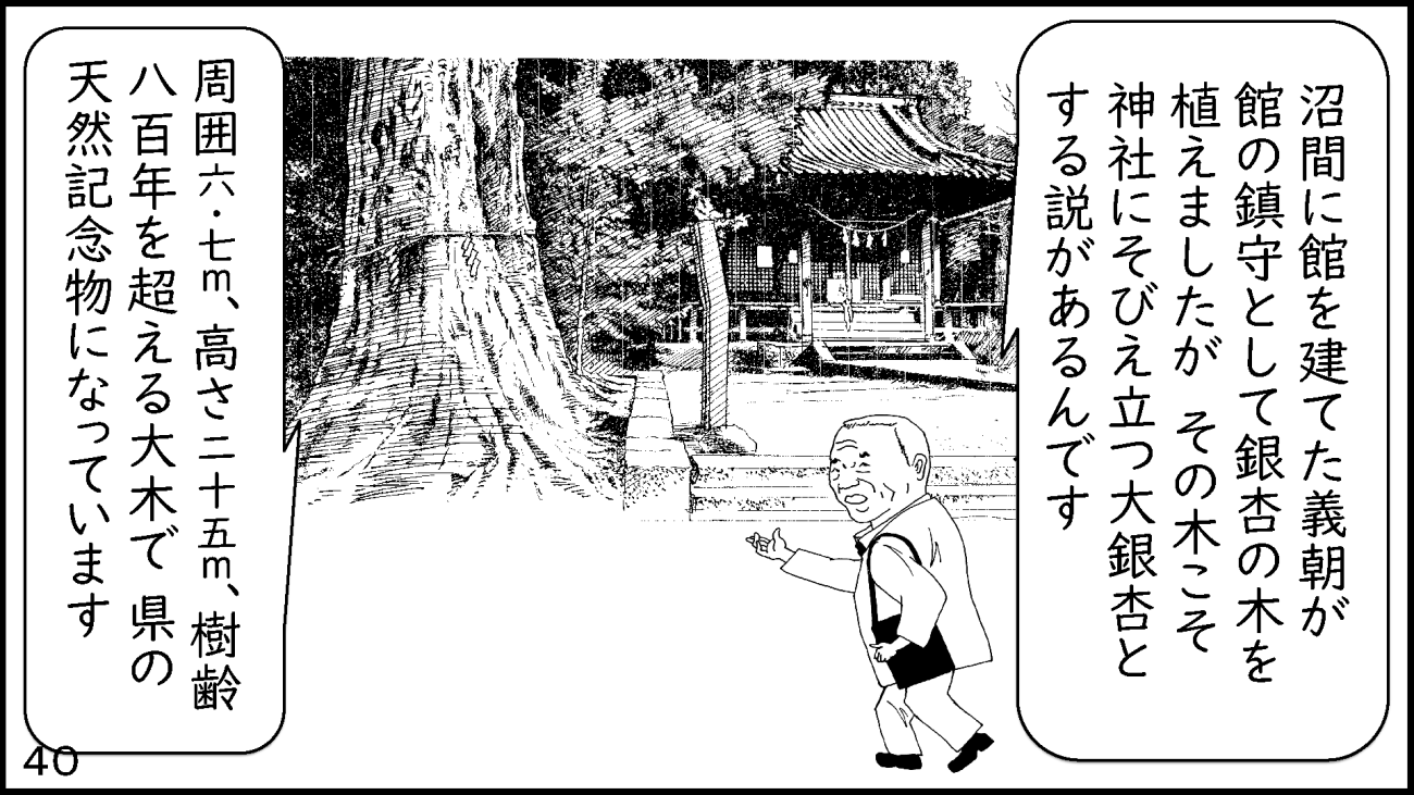 zushi_040