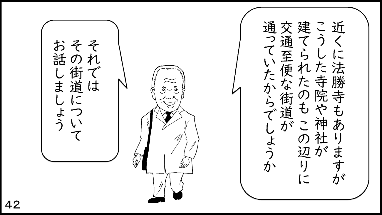 zushi_042