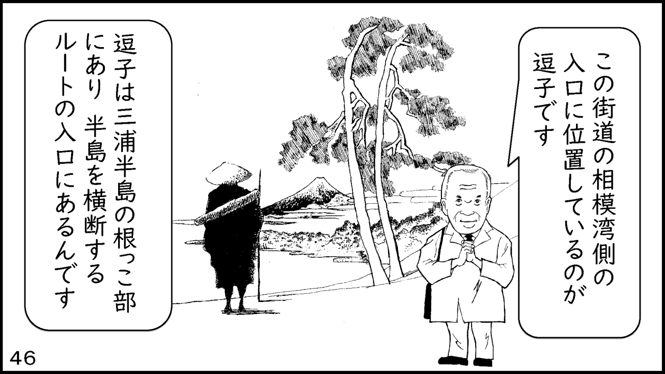 zushi_046