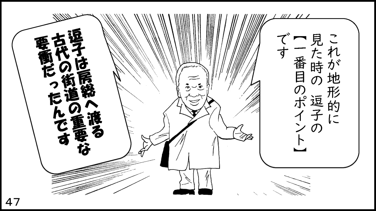 zushi_047