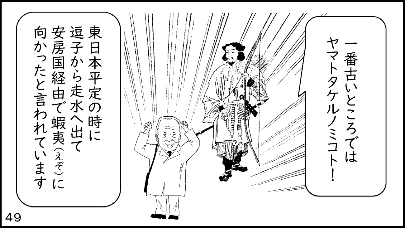 zushi_049