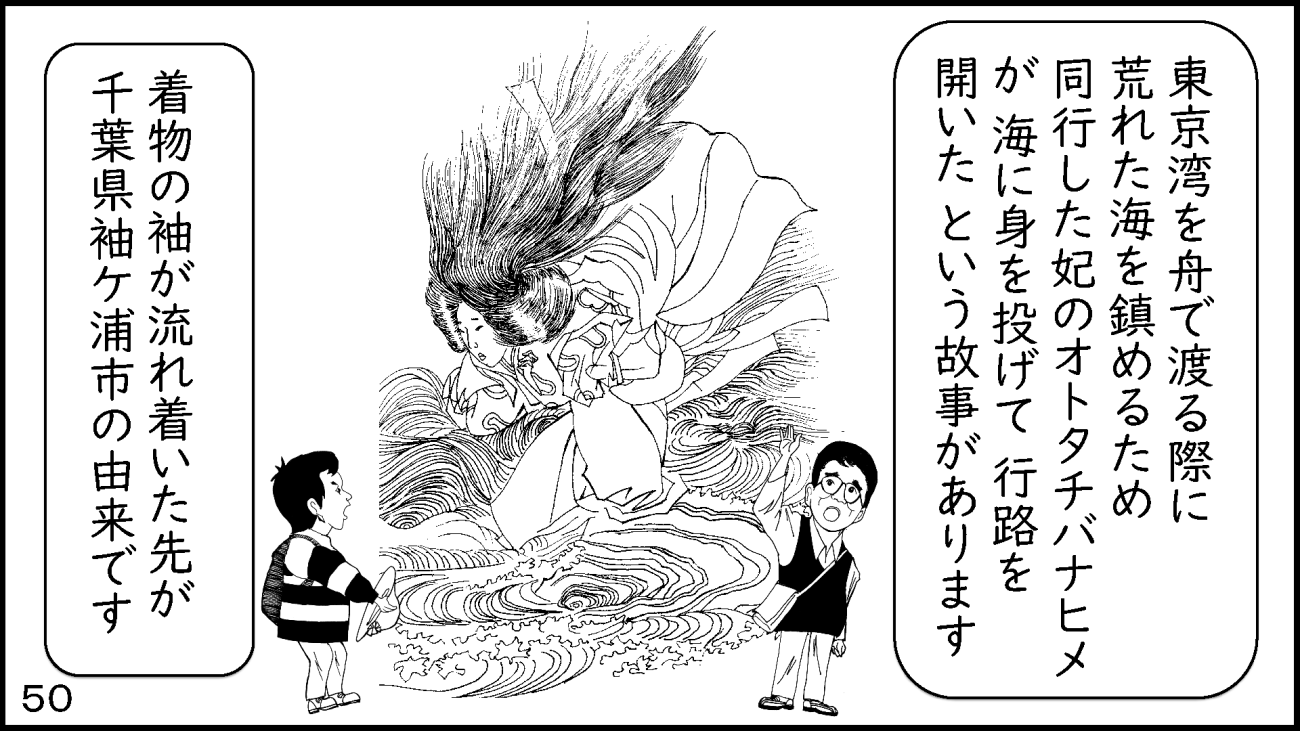 zushi_050