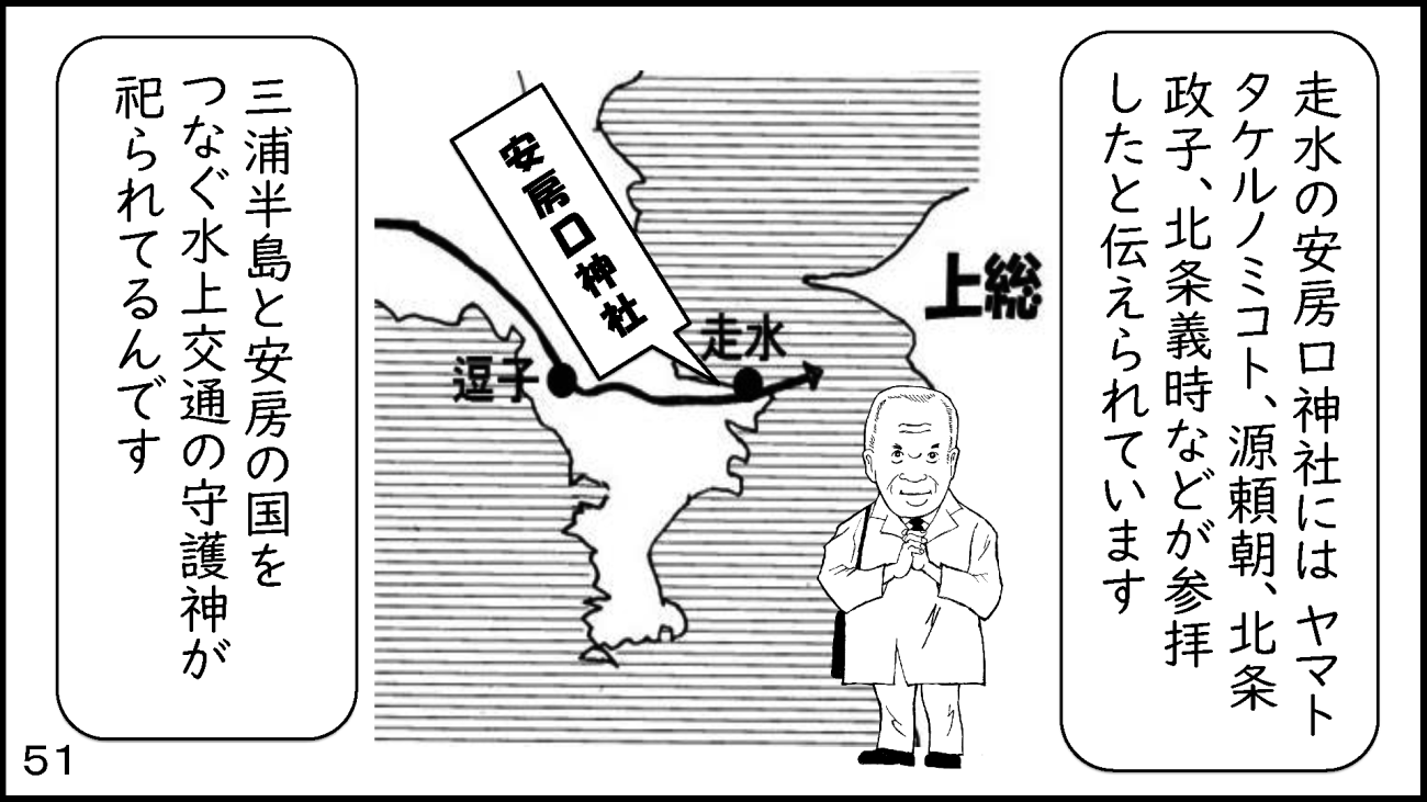 zushi_051