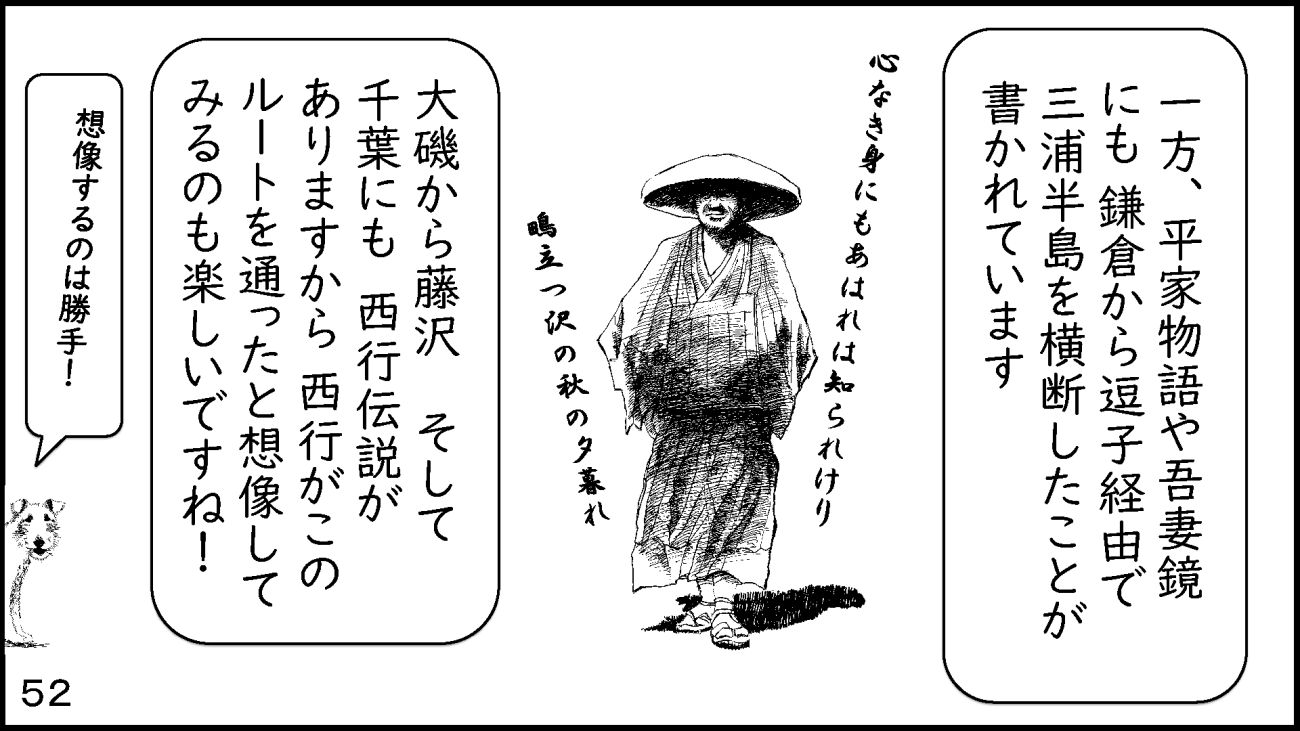 zushi_052