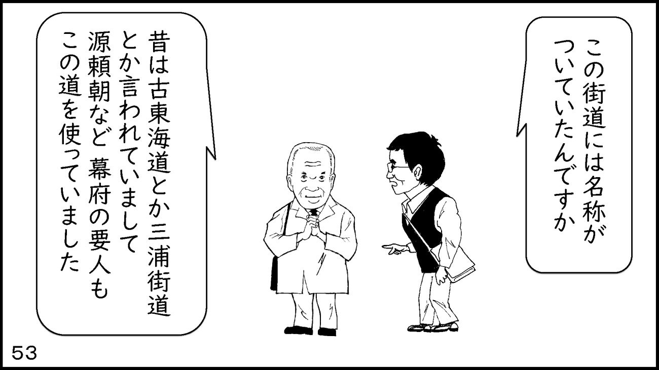 zushi_053