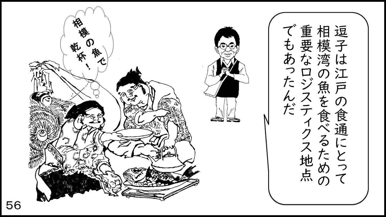 zushi_056