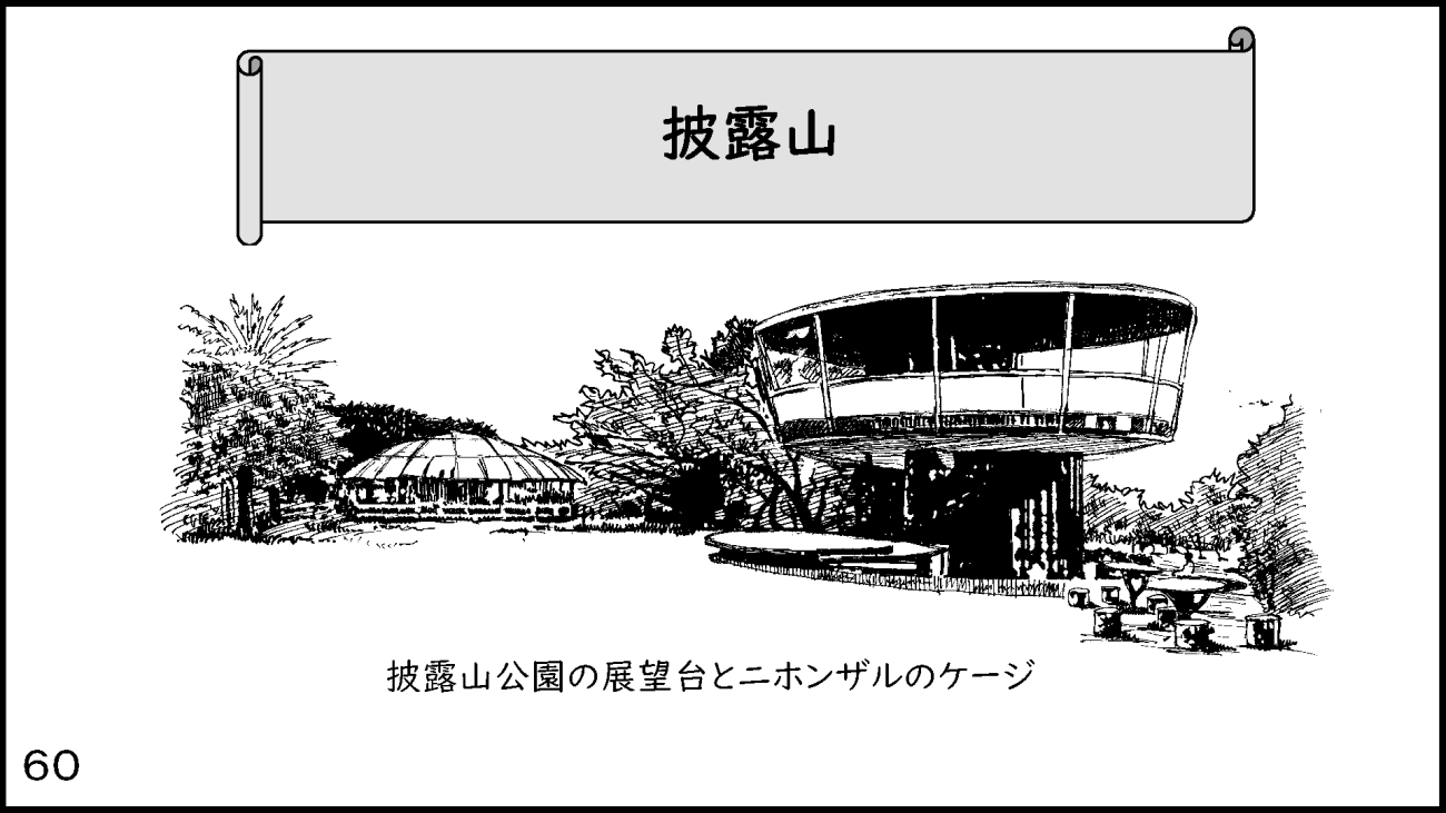 zushi_060