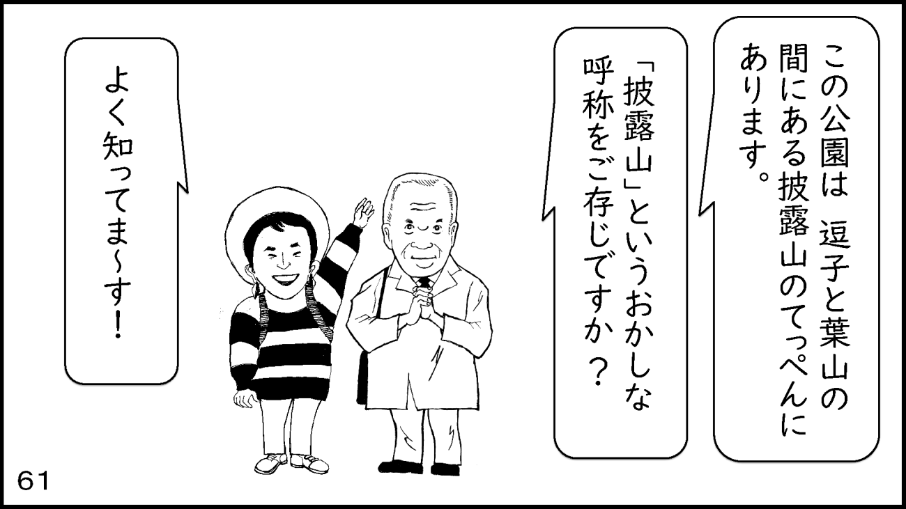 zushi_061