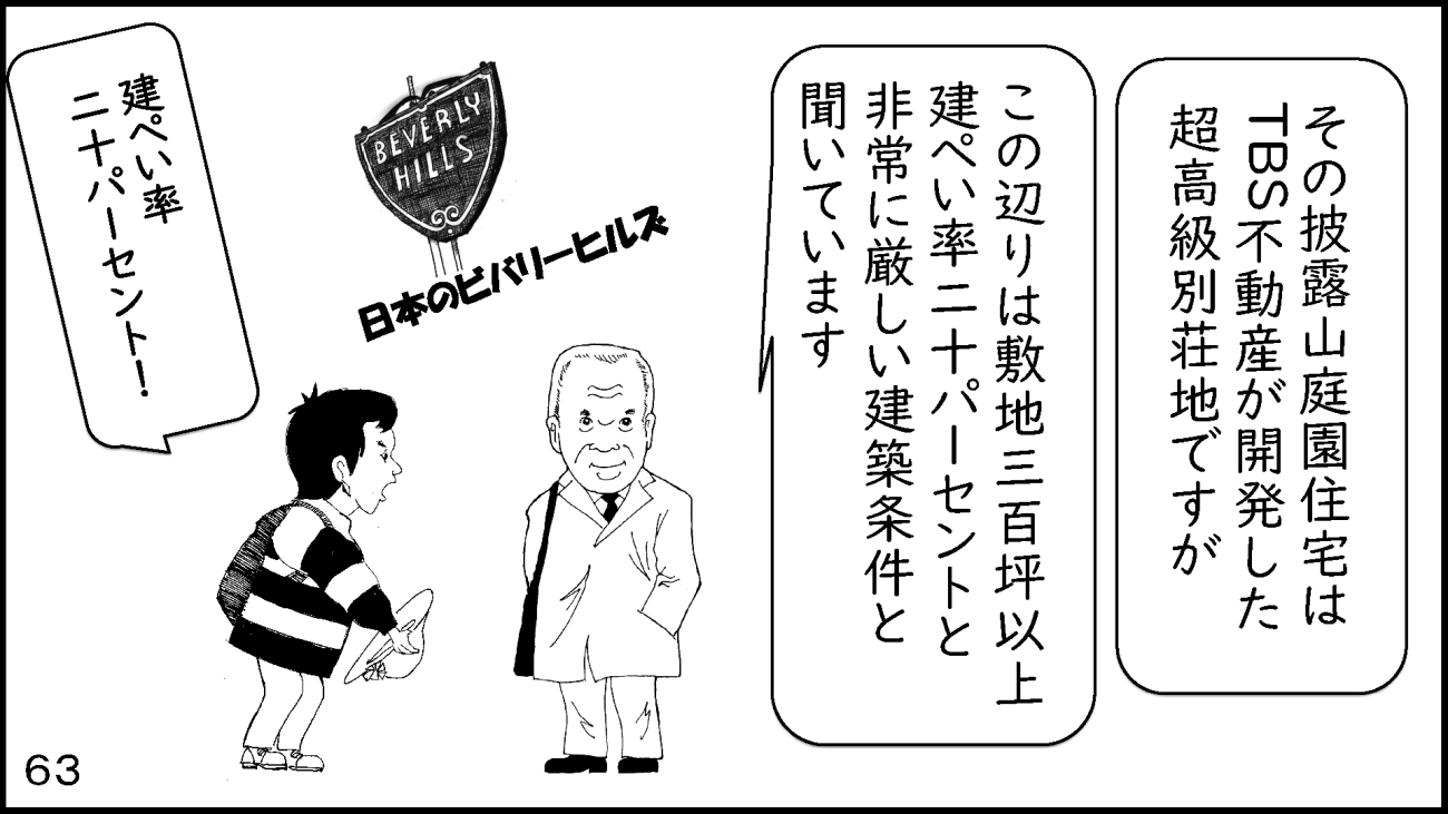 zushi_063