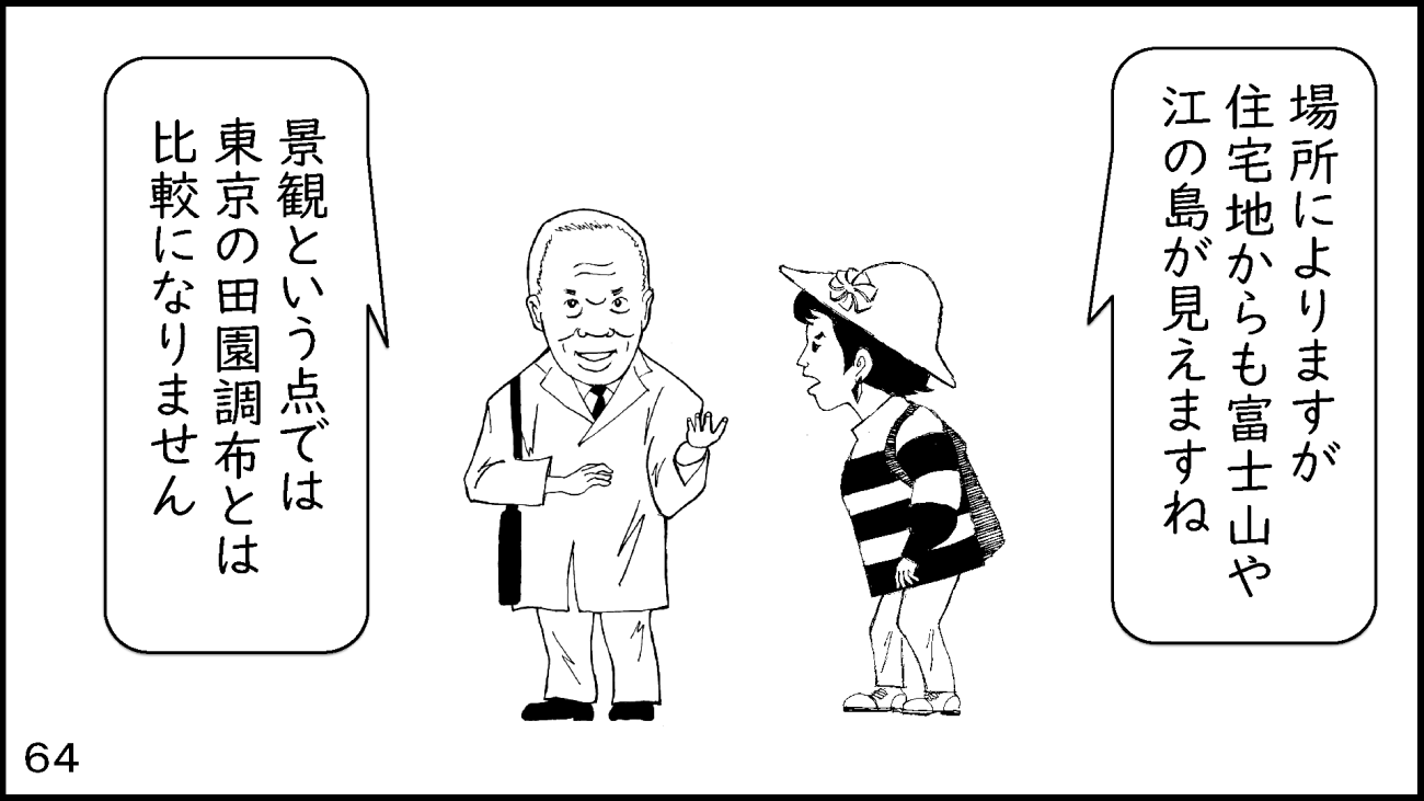 zushi_064