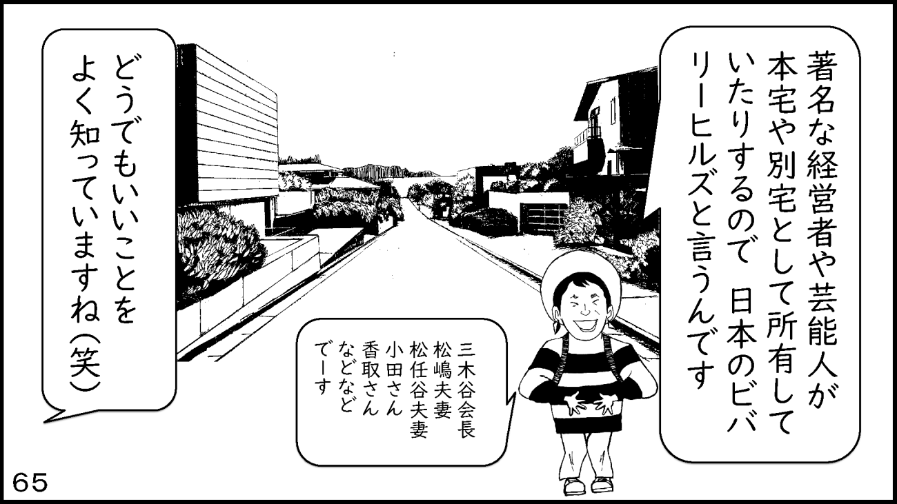 zushi_065
