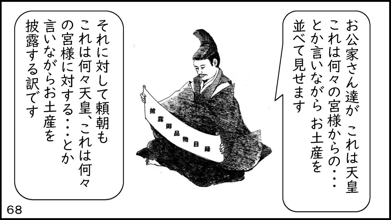 zushi_068