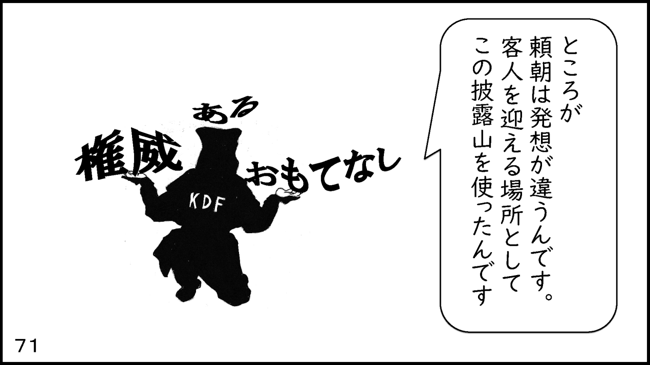 zushi_071