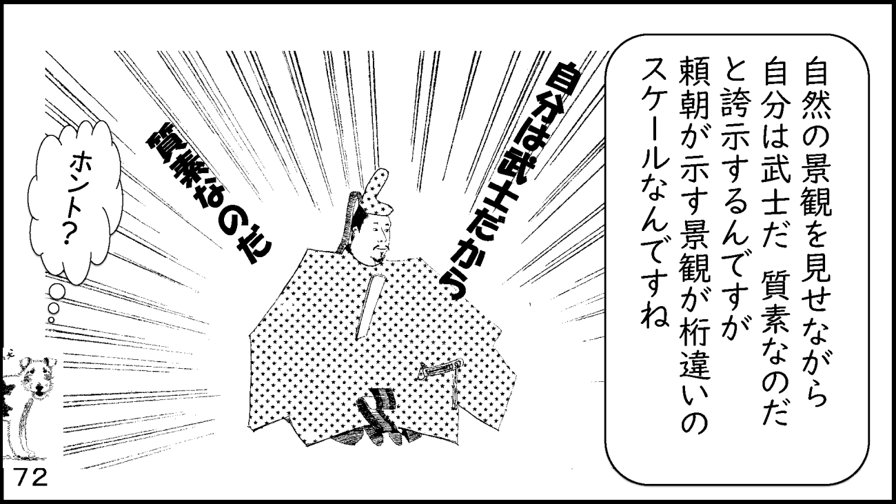 zushi_072