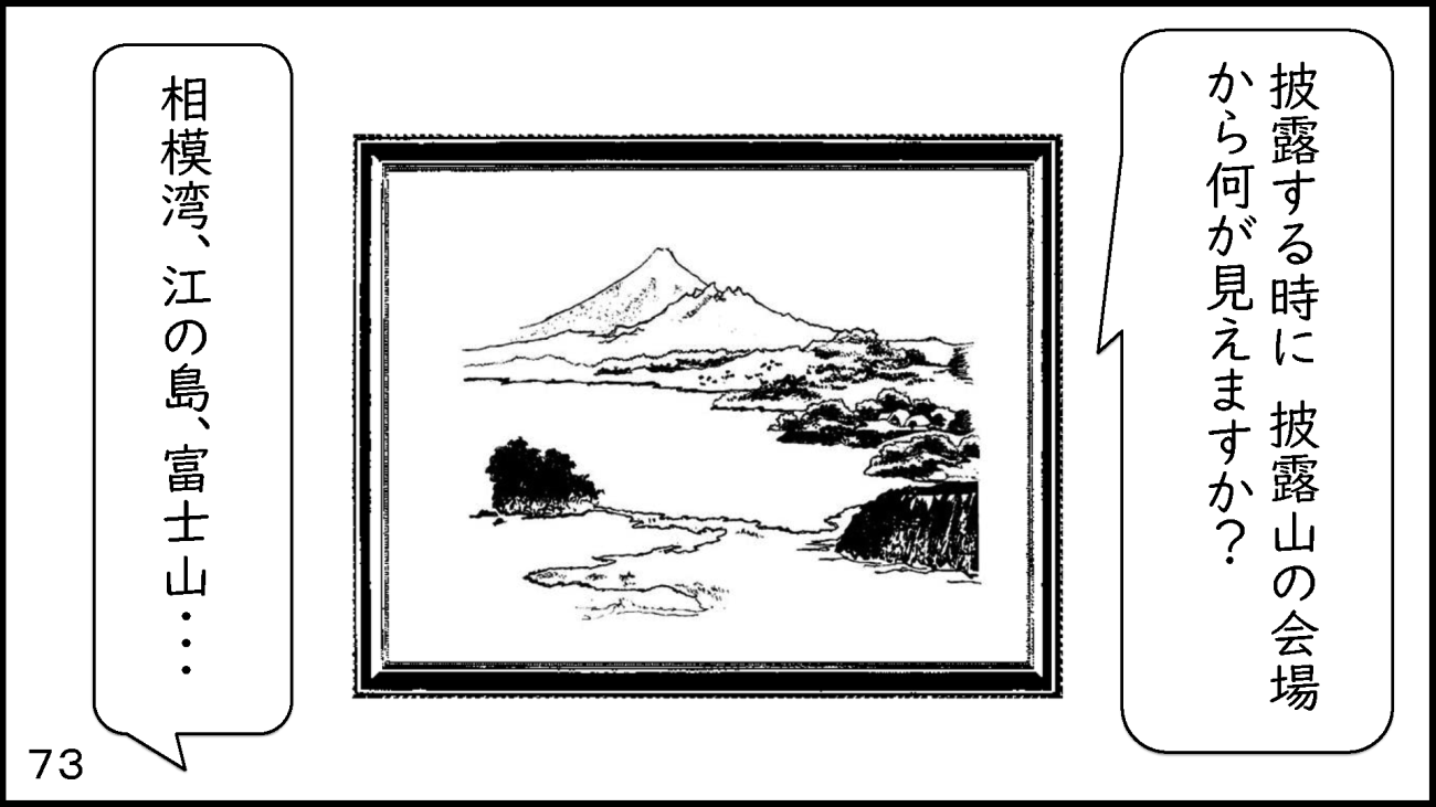 zushi_073