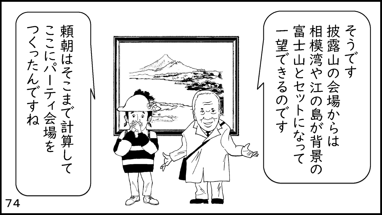 zushi_074