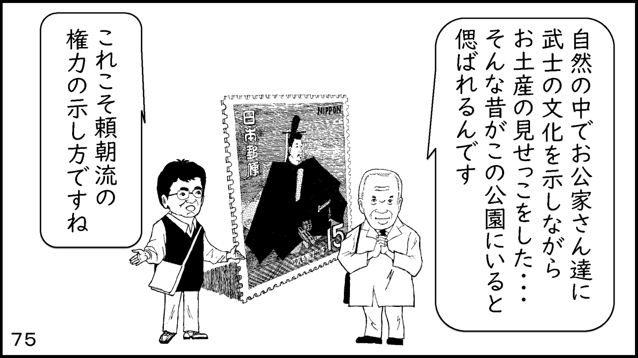 zushi_075