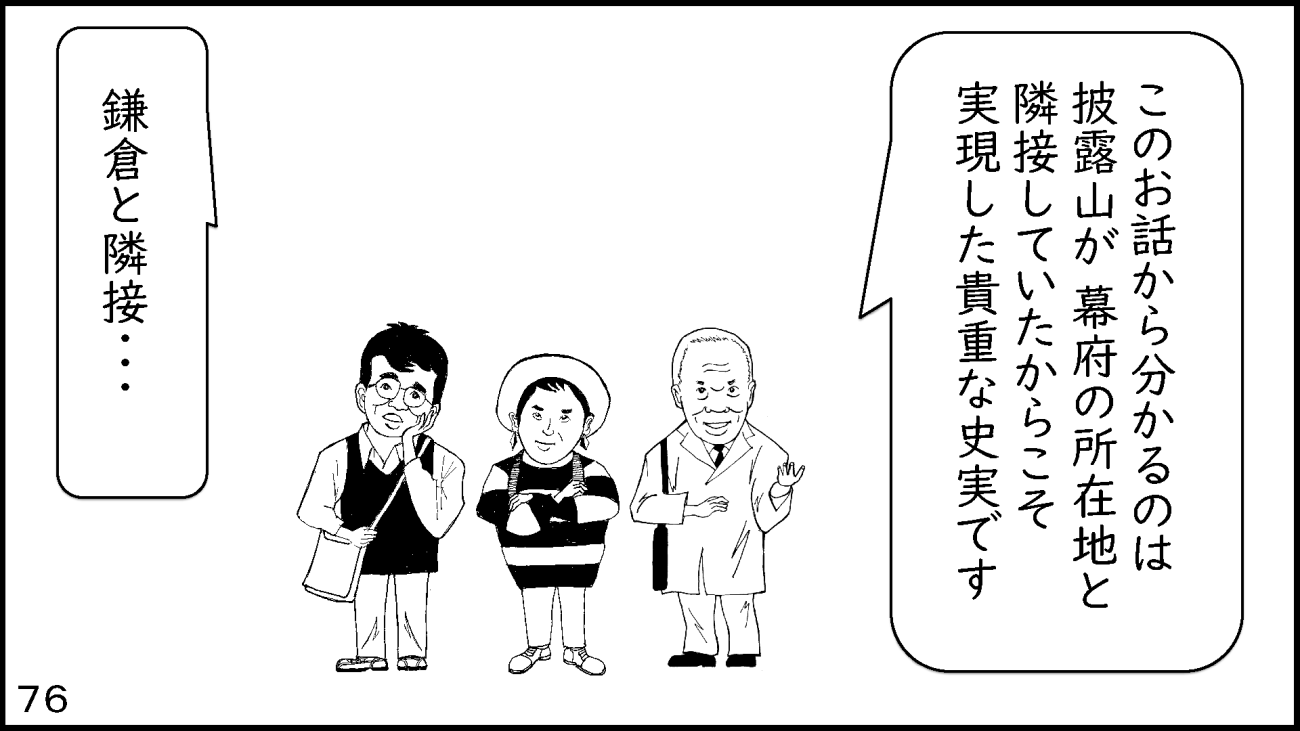 zushi_076