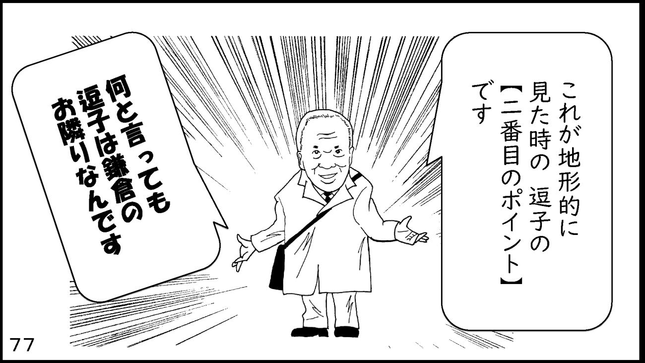 zushi_077