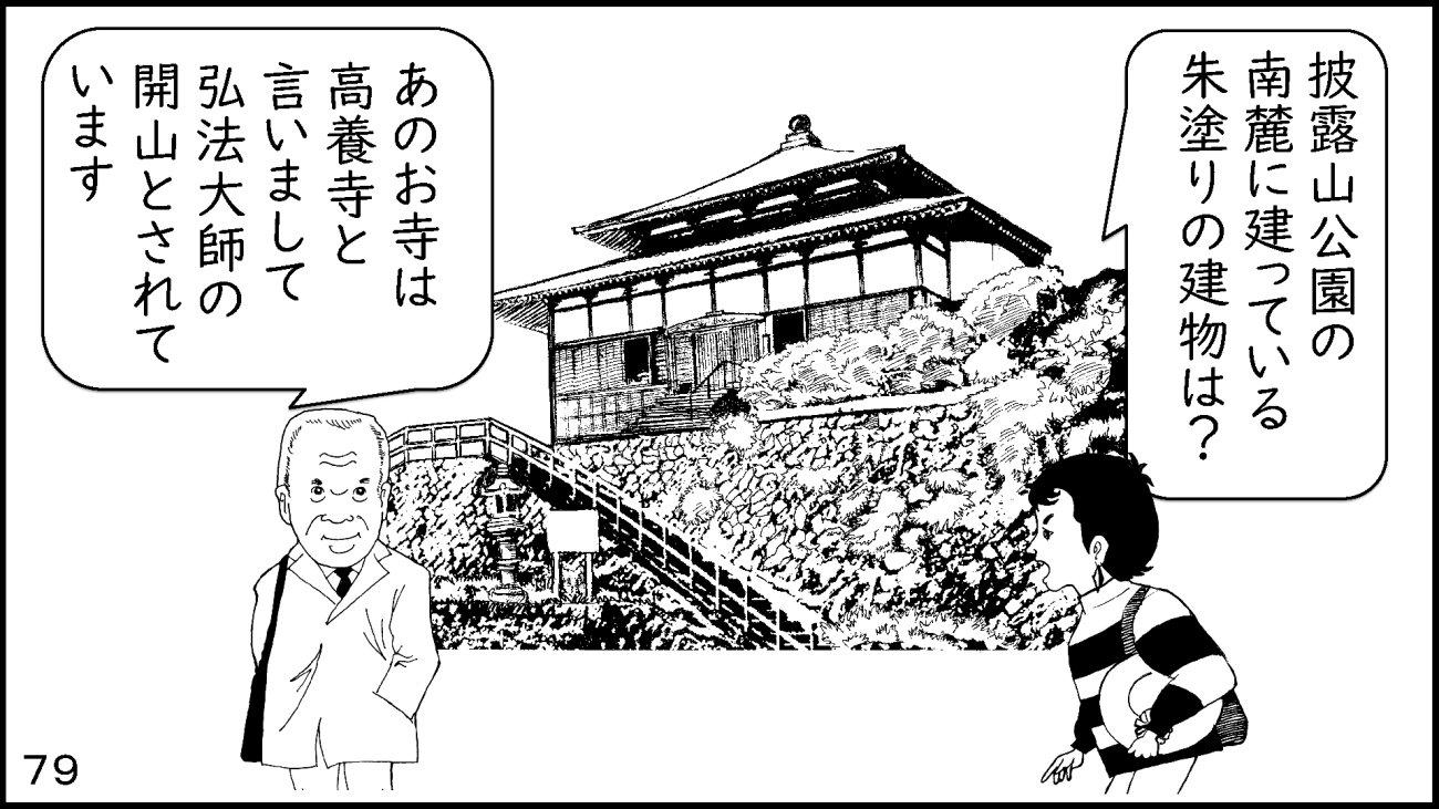 zushi_079