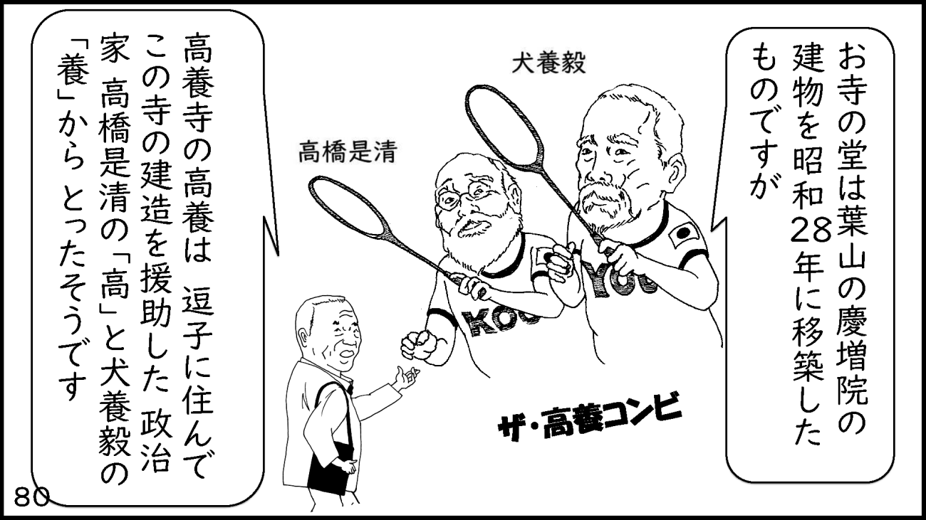 zushi_080