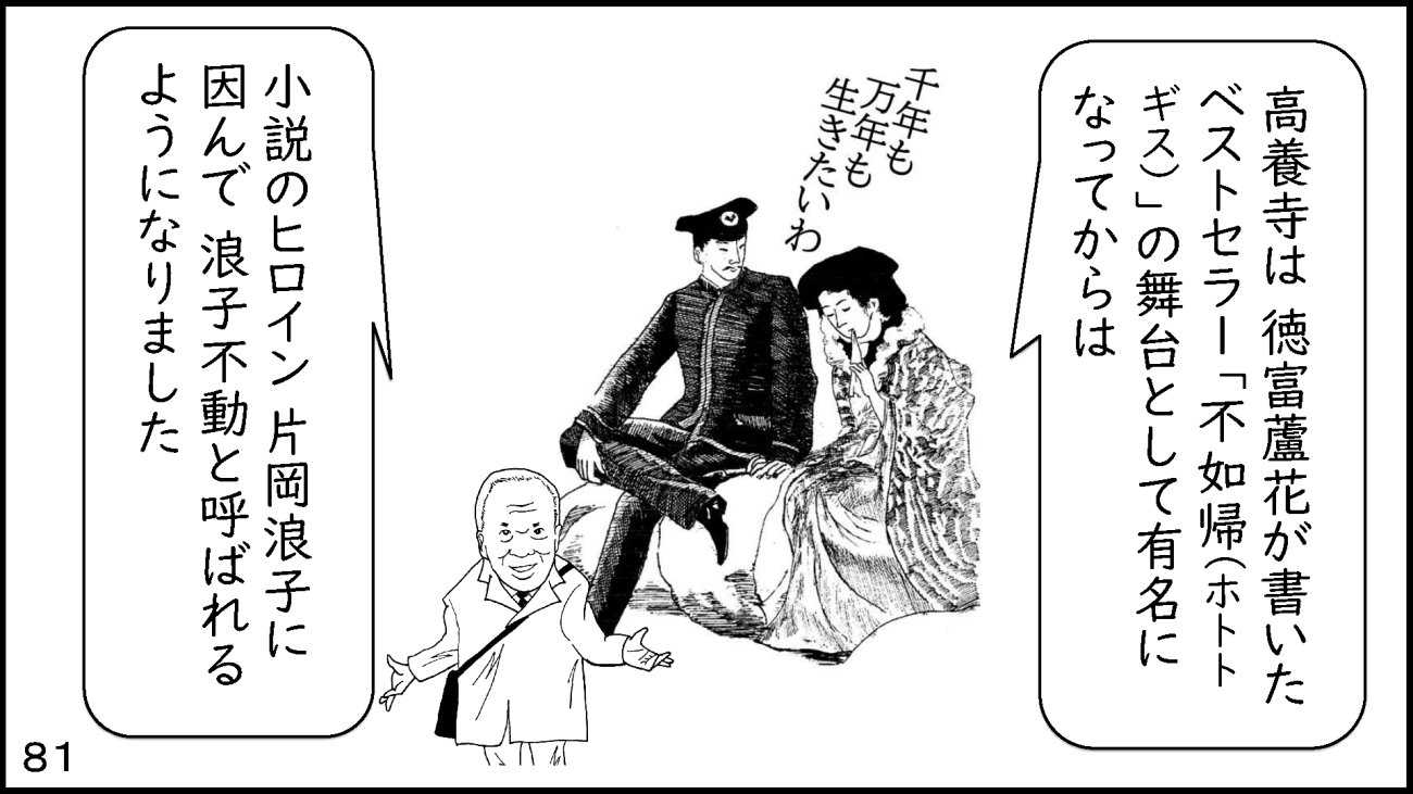 zushi_081