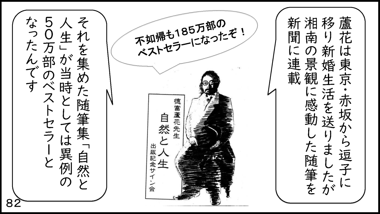 zushi_082