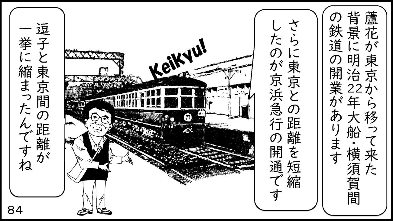 zushi_084