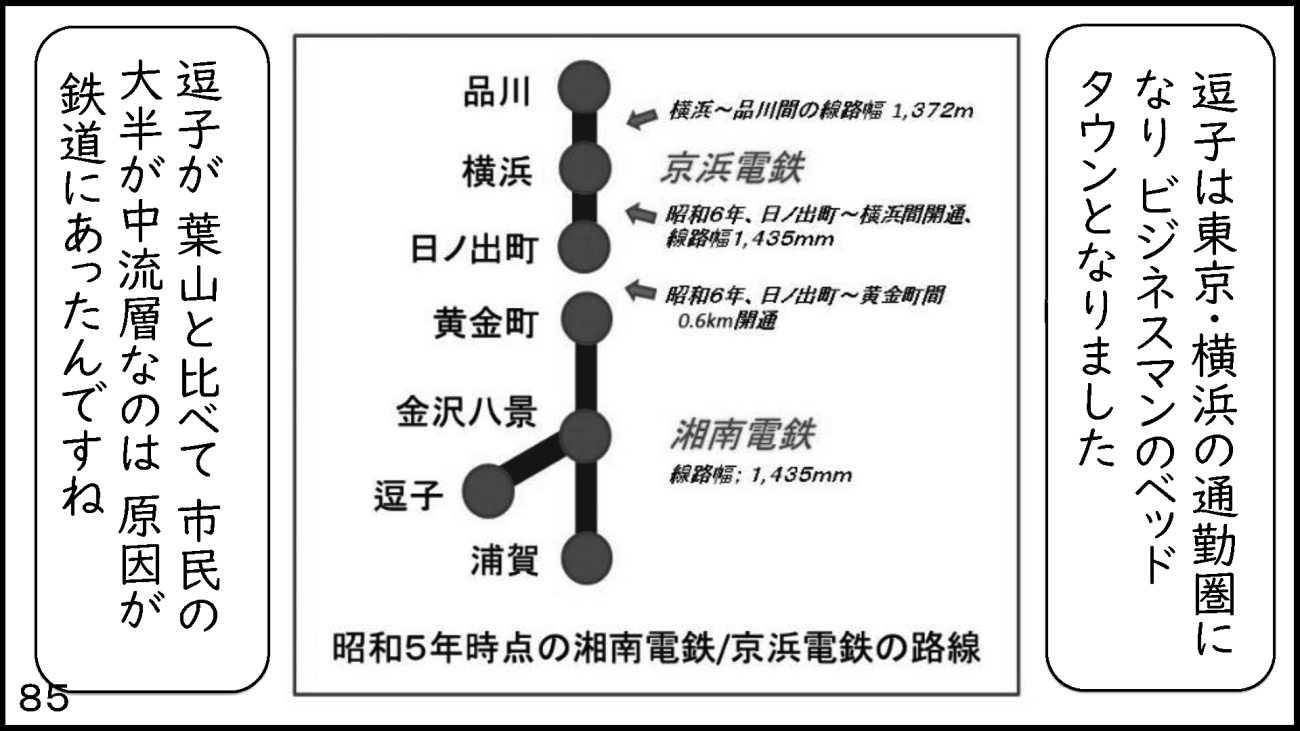 zushi_085