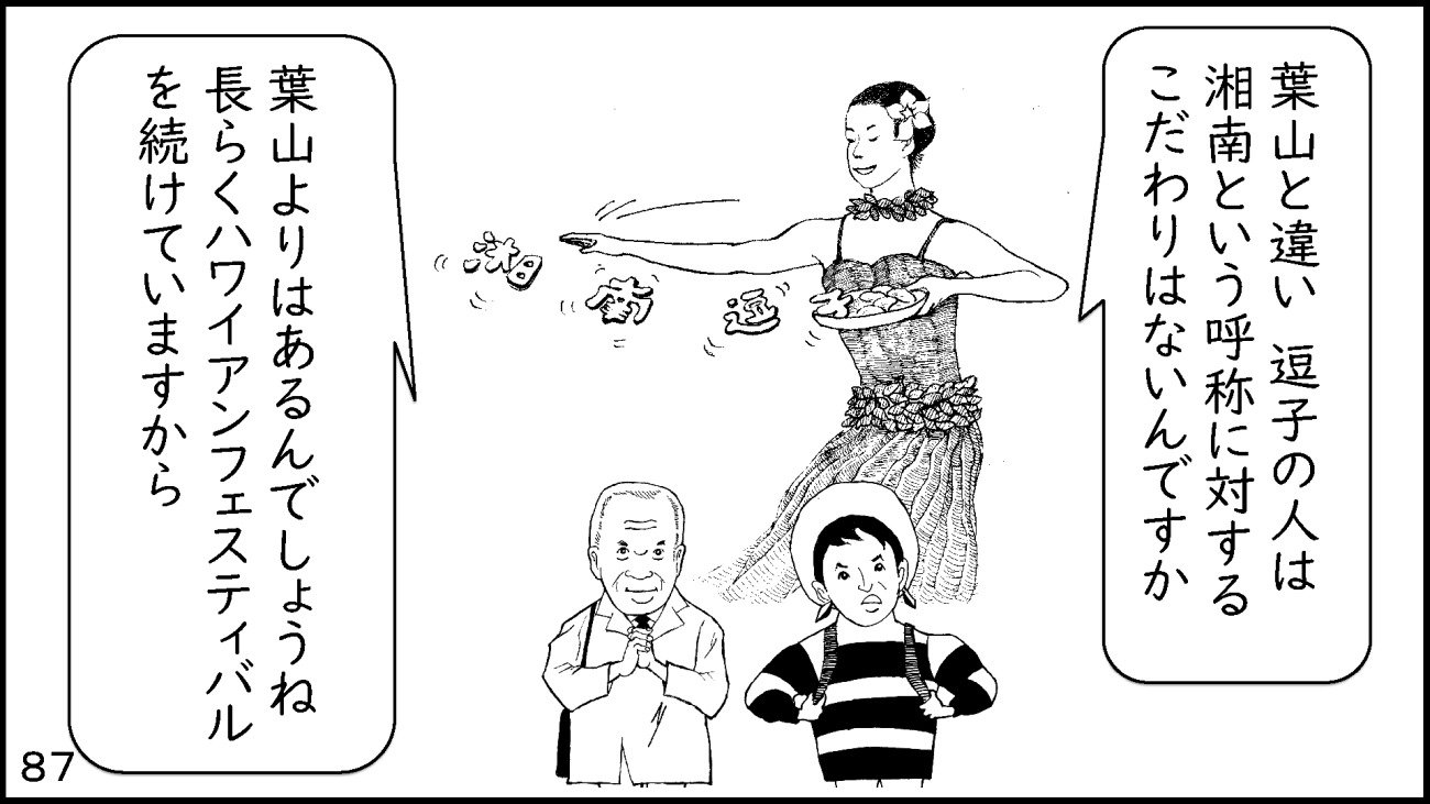 zushi_087
