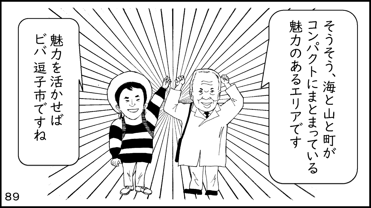 zushi_089