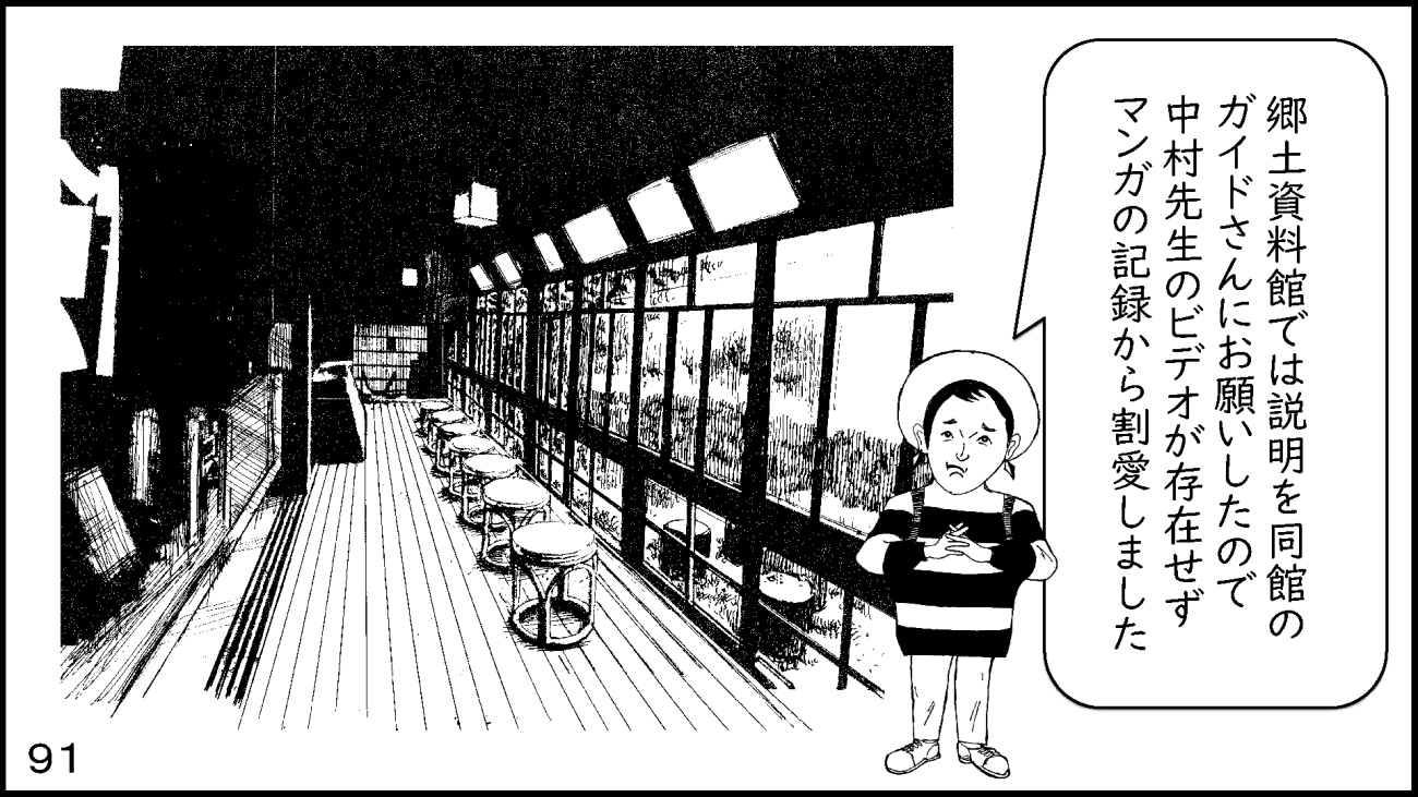 zushi_091