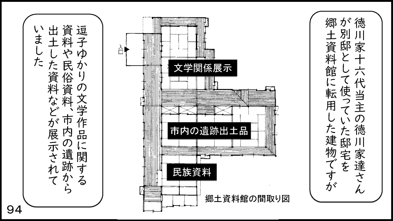 zushi_094