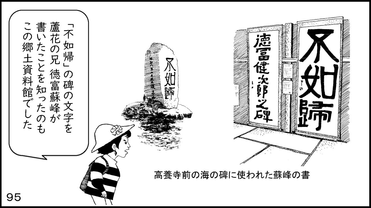 zushi_095