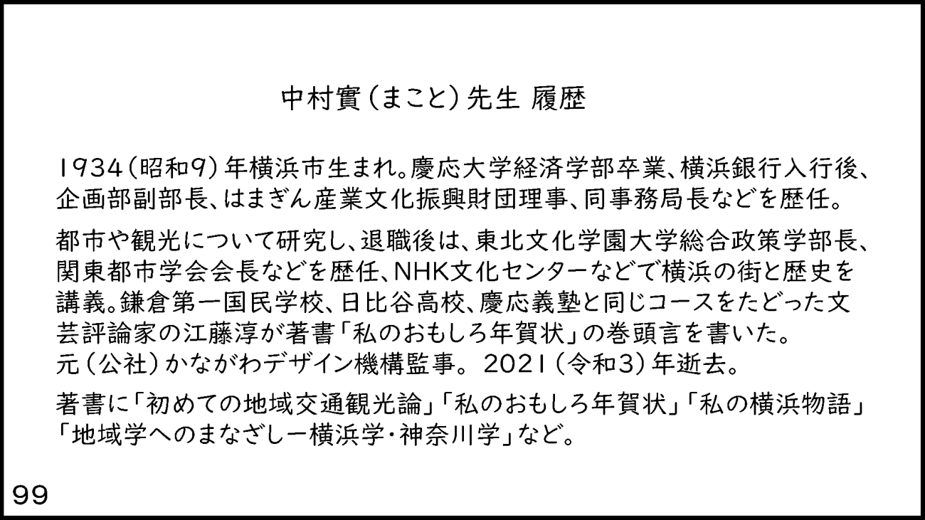 zushi_099