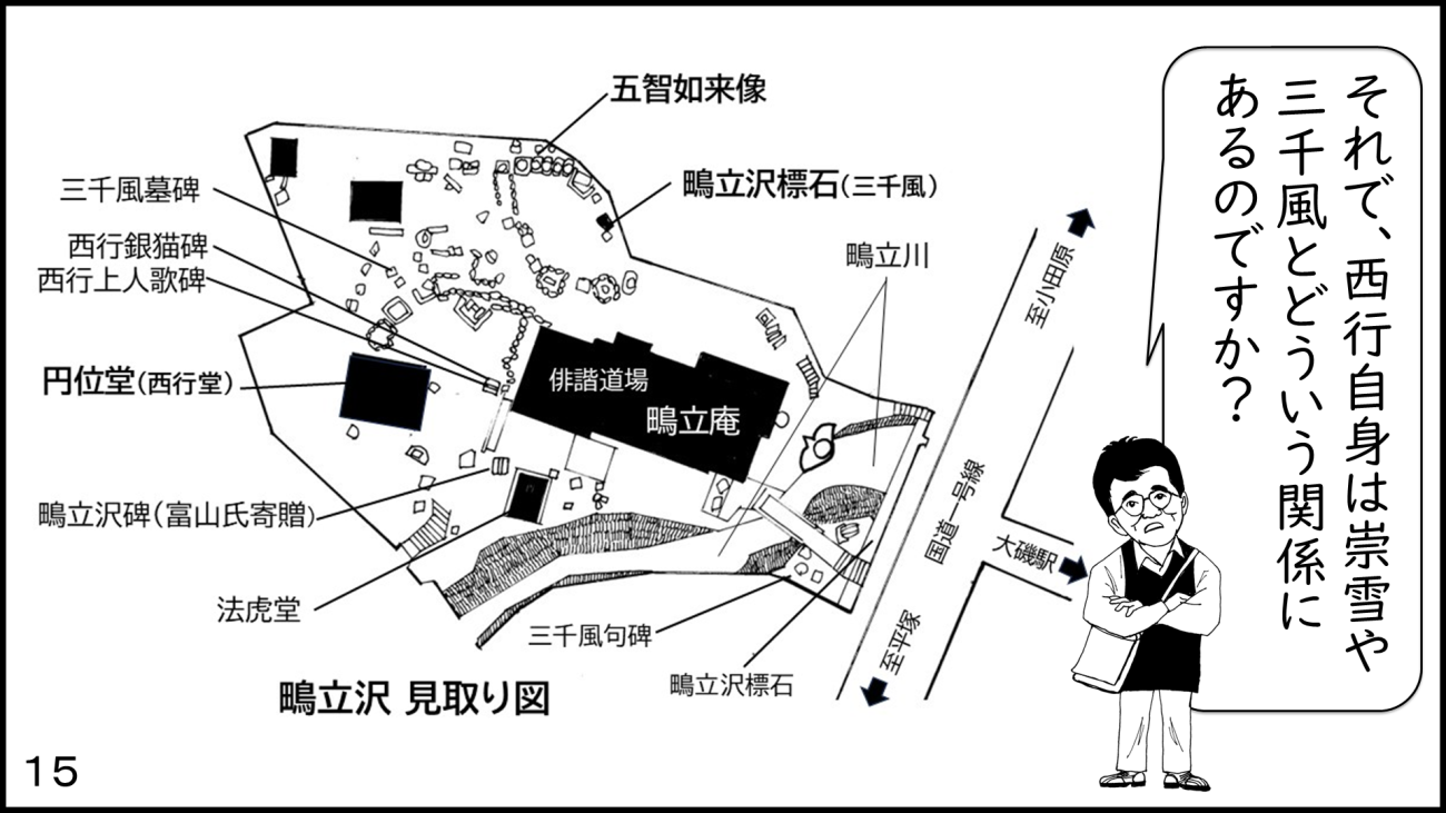 大磯15
