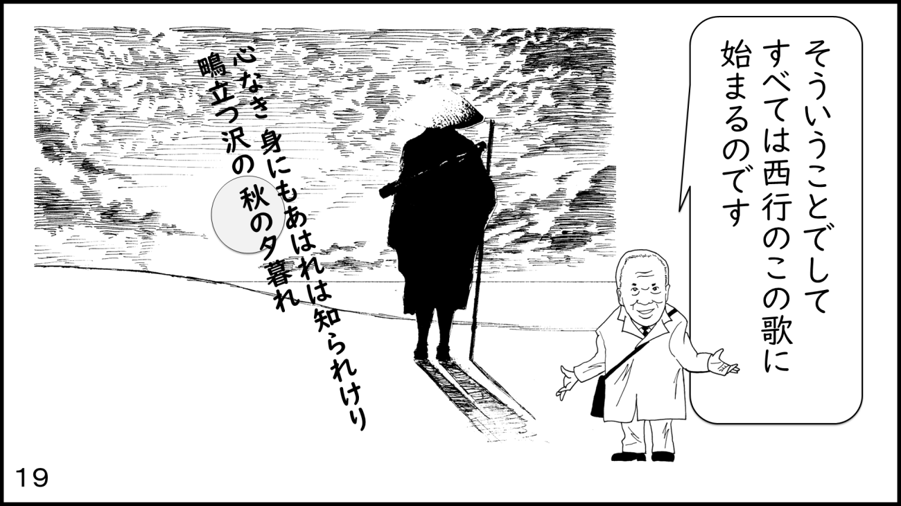 大磯19